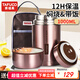 泰福高（TAFUCO）燜燒杯粥桶湯罐大容量學(xué)生便攜不銹鋼超長(zhǎng)保溫飯盒1000ML T2005
