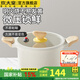 炊大皇  COOKER KING湯鍋微壓鍋快熟不粘燉湯鍋加高泡面火鍋家用復(fù)底電磁爐燃?xì)馔ㄓ?加高微壓 明火不易發(fā)黑 22cm