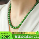 豆蔻時(shí)光精品8mm和田玉項(xiàng)鏈無(wú)黑陽(yáng)綠碧玉石圓珠鏈子送媽媽國(guó)風(fēng)鎖骨鏈