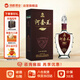 河套酒業(yè) 河套王五星 濃香型白酒 36度 500ml 單瓶裝禮物