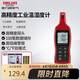 德力西電氣手持式工業(yè)級高精度溫濕度測量儀家用室內電子數(shù)顯溫濕度計