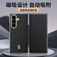 尚絢【高端真皮】適用三星zfold7手機(jī)殼頭層牛皮fold7心系天下標(biāo)輕奢商務(wù)保護(hù)套防摔磁吸翻蓋真皮套 【優(yōu)雅黑】金色心系天下丨頭層牛皮丨磁吸面蓋