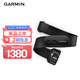 佳明（GARMIN）心率帶心率監(jiān)測傳感器跑步騎行運(yùn)動監(jiān)測手表配件HRM 600（M-XL）
