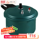 雙喜 高壓鍋壓力鍋燃氣不沾燃氣鍋明火電磁爐通用復底防爆快煮煲湯鍋 4.5L 20cm