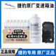 捷豹（JIE BAO）原廠(chǎng)變速箱油XJ XE XEL XF XFL XJL XK P-APCE捷豹4S原裝變速箱油 8速9速變速箱油7L+油底殼/重力換