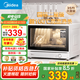 美的（Midea）消毒柜家用小型二星級(jí)35升高溫臺(tái)式消毒碗柜餐具碗筷茶杯紫外線烘干母嬰消毒柜【國家補(bǔ)貼】35P01