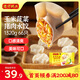 灣仔碼頭玉米蔬菜豬肉水餃1320g66只早餐食品速食半成品面點生鮮速凍餃子
