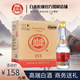 白水杜康白酒御藏V5白酒52度濃香型白酒口糧酒糧食酒整箱 家庭聚會(huì ) 52度 450mL 6瓶 整箱