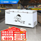 香雪海  冰柜商用大容量 大冰柜冷藏冷凍轉換型 商超用頂開(kāi)門(mén)家用單溫臥式冷柜冷凍柜冰柜小型 以舊換新 【一級能效 銅管蒸發(fā)器】 518L