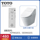 TOTO原裝馬桶遙控器智能馬桶蓋配件衛(wèi)洗麗CES9433 TCF9575 6531 4731 TCF9432CS