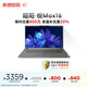 聯(lián)想（Lenovo）【國(guó)家補(bǔ)貼20%】昭陽·悅Max16新酷睿2代Core5-210H 16G 1T 16英寸+AI輕薄辦公筆記本電腦