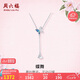 周六福蝶舞PT950鉑金項(xiàng)鏈蝴蝶 B0610965 約2.98g 40+5cm 七夕情人節(jié)禮物