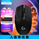 羅技（G）G304無線鼠標(biāo) 游戲電競鼠標(biāo)機(jī)械 中小手鼠標(biāo)英雄聯(lián)盟吃雞FPS便攜輕量化 6鍵可編程送男友生日禮物 G304黑色+JAJ大桌墊