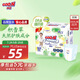 大王【品牌直供 安心品質(zhì)】天使自然之恩拉拉褲XXXL22片(18-35kg)