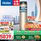 海爾（Haier）空氣能熱水器200升商用家用 即開即熱零冷水 WIF智控智能自清洗內置循環(huán)泵節(jié)能省電 200L頂配一級零冷水/阻垢凈水洗LE1