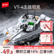 森寶積木拼裝軍事玩具坦克模型男孩生日禮物 VT-4主戰(zhàn)坦克203191