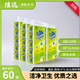 維達110克家用有芯卷紙柔軟舒適潔凈衛生廁紙原生木漿 3層 110g/卷*60卷 一箱