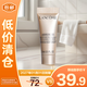 蘭蔻（LANCOME）菁純臻顏淡紋眼霜  3ml 小樣【臨期清倉】