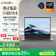 華碩靈耀14 銳龍版國家補貼20% AMD銳龍AI7 H350 2.8K 120Hz OLED高顏值A(chǔ)I超輕薄長續(xù)航商務AI電腦