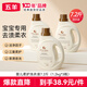 五羊（FIVERAMS）寶寶專用柔護(hù)洗衣液7.2斤（1.2kg*3瓶 ） 新生兒手洗洗衣液瓶裝 