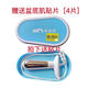麥瀾德MLD-V2盆底肌探頭訓(xùn)練院內(nèi)版送價值八十元盆底肌貼片四片 麥瀾德MLD V2院內(nèi)款