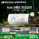 魚躍825Auto雙水平全自動睡眠呼吸機打呼嚕家醫(yī)用憋氣呼吸暫停止鼾