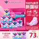 薇爾衛(wèi)生巾日夜組合7包70片套裝V感防漏姨媽巾 京東自營官方旗艦