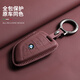 重巖適用于寶馬X5鑰匙套3系5系7系x1/x3/x6原車(chē)色真皮保護套325/530Li 寶馬B款【4鍵】-火山紅-圓環(huán)扣