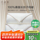 太湖雪 綢韻蠶絲被 100%桑蠶絲子母被A類(lèi)全棉云朵面料 約8.7斤2*2.3m