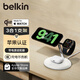 貝爾金（BELKIN）蘋果三合一無線充電器 Qi2認證可MagSafe磁吸快充桌面支架 蘋果手機15W 手表充電器 WIZ023白