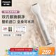 松下（Panasonic）電動剃毛器整機(jī)進(jìn)口私處刮毛器男女士脫毛儀修毛器腋下腿毛比濕兩用七夕情人節(jié)禮物ES-WV62BH205