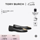 Tory Burch 湯麗柏琦【線上專享】CLAIRE 芭蕾鞋女鞋TB 150824 純黑色 001 37.5 7