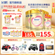 飛鶴臻愛倍護(hù)3段奶粉超級飛帆嬰幼兒配方（12-36月齡）三段900g克 3段 900g 6罐 【享多重豪禮】