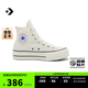 匡威（Converse）官方 All Star Lift女高幫經(jīng)典厚底休閑板鞋A15756C A15756C 37.5
