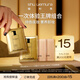 植村秀養(yǎng)膚潔顏油4ml*2+持色粉底液#584 1ml+#674 1ml