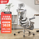 西昊Doro C500 人體工學(xué)椅電腦椅家用辦公人機(jī)椅子人工力學(xué)座椅電競椅