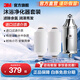 3M 淋浴過濾器凈水器花灑水龍頭凈化過濾器家用沐浴凈水機(jī) SFKC01-CN1套裝
