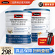 Swisse斯維詩 乳清蛋白粉新款380g 補充蛋白質(zhì)粉運動健成人中老年營養(yǎng)粉 乳清蛋白粉380g*2罐