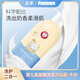 五羊（FIVERAMS）嬰兒洗發(fā)沐浴露750g 多款可選 兒童寶寶大容量洗發(fā)水沐浴二合一 750g（牛奶）
