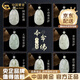 中國黃金（CHINA GOLD）和田玉本命佛吊墜男女款十二生肖守護神項鏈平安觀音佛像玉墜玉石 屬羊/猴本命佛吊墜--大日如來（小版）