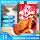 紫燕百味雞烤雞香酥鴨烤鴨千層肚鹽水鴨鹵味熟食涼拌夜宵燒雞節(jié)日送禮禮物 【肉質(zhì)嫩滑】燕小二燒雞400g