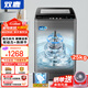 雙鹿25公斤全自動(dòng)波輪洗衣機(jī) 家用大容量雙動(dòng)力洗脫一體機(jī) 洗烘一體 公寓宿舍出租房 25公斤【強(qiáng)力熱烘干+玻璃蓋板+雙動(dòng)力】