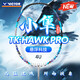 威克多（VICTOR）勝利羽毛球拍全碳素升級(jí)版小隼TK-HAWK PRO/S/4U太空銀 已穿線