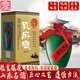 孔府宴【中秋佳節(jié)】糧食酒高度白酒裝商務(wù)宴請(qǐng)聚餐送禮禮盒裝 山東名酒 52度 500mL 6瓶 孔府宴標(biāo)王整箱