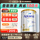 愛(ài)他美澳洲白金版澳愛(ài)白金嬰幼兒奶粉官方授權金裝升級免試用價(jià)保30天 【咨詢(xún)領(lǐng)無(wú)門(mén)檻券】澳愛(ài)白金3段 900g【咨詢(xún)客服領(lǐng)大額券再拍】