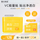 春日來(lái)信VC美白淡斑棉片去黃提亮改善暗沉淡化痘印不刺激正裝+替換裝120片