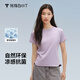 拇指白小T女士短袖聚乳酸圓領(lǐng)插肩短袖T恤休閑夏裝修身女裝上衣 香芋紫 S