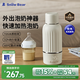 小白熊SnowBear無線便攜恒溫杯嬰兒水壺保溫兒童外出泡奶電熱杯帶快充500mL 5076