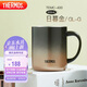 膳魔師（THERMOS）保溫杯400ml男女士泡茶咖啡保冷水杯子TEMC-400 日暮金