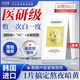 膚草集膠原灌注水光炮黃膜提亮緊致抗皺水潤(rùn)赫護(hù)膚品詩(shī)琴送女友禮物1盒